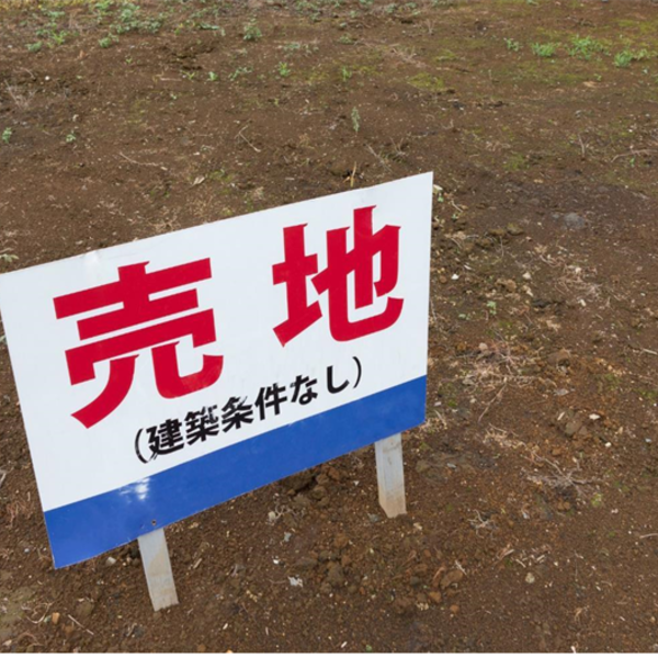 八代で土地、売地をお探しの方はメテックにご相談ください